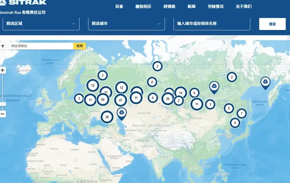 SINOTRUK service network operations in Russia